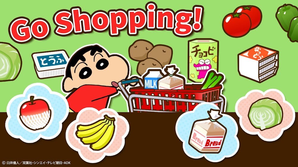 crayon-shinchan-operation-litt-4