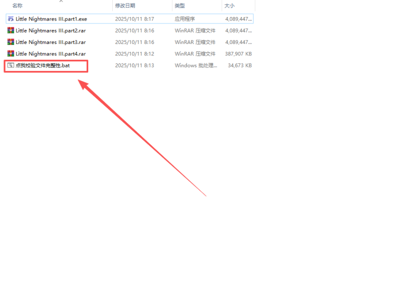 请各位Gamer花一分钟时间看完 让你少走弯路-苏白资源网