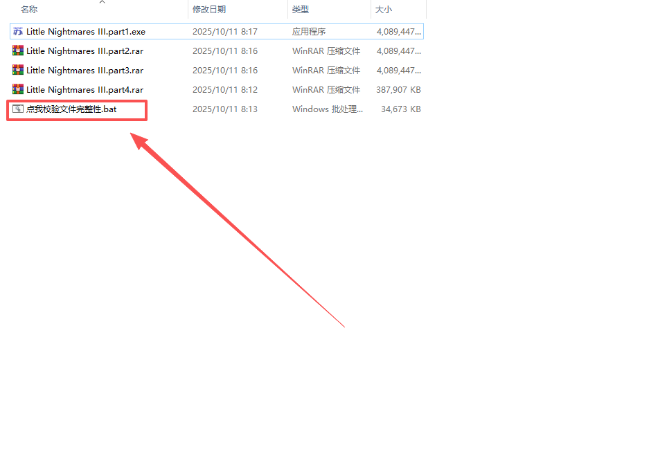 wechat_2025-10-11_082203_892