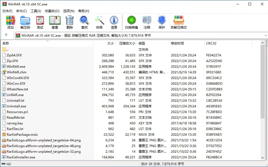 ScreenShot_2025-11-13_121505_545