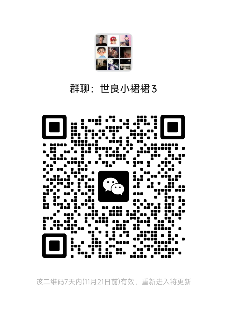 微信图片_20251114184456_108_47