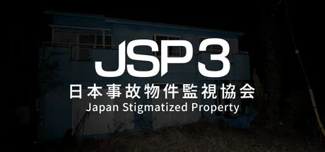 -日本事故物件監視協会-/Japan Stigmatized Property3-苏白资源