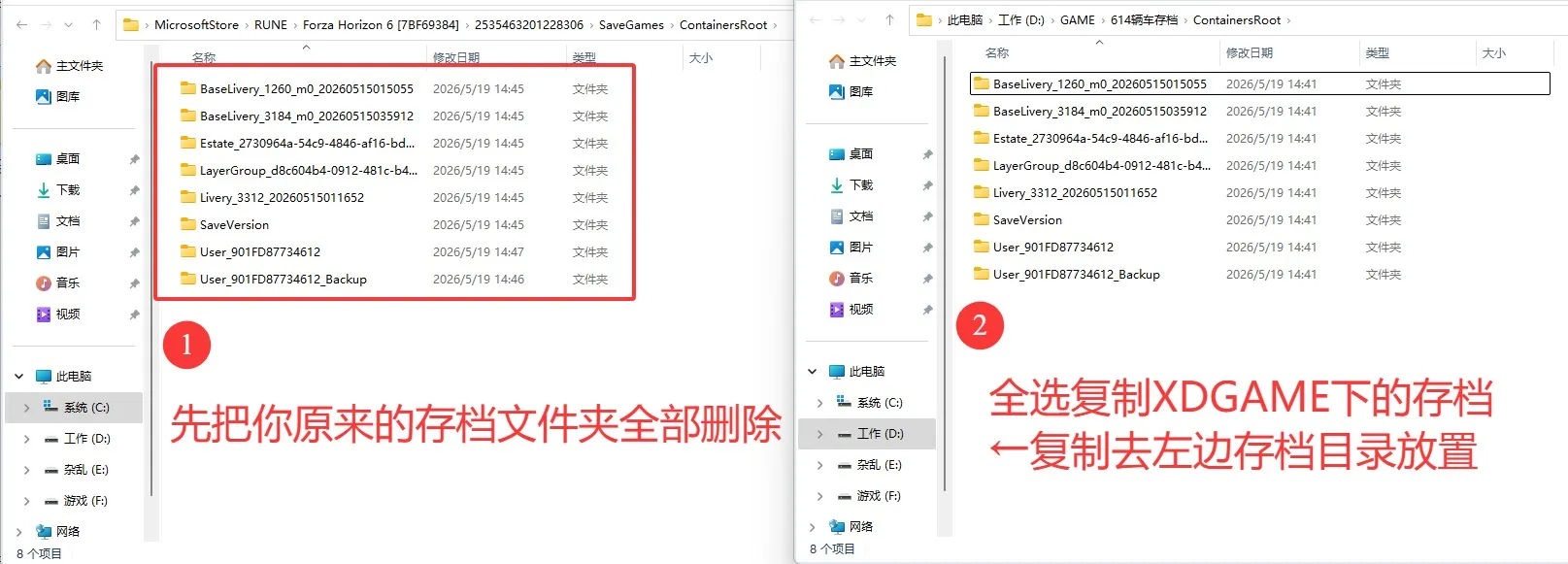 图片[2]-极限竞速：地平线6/Forza Horizon 6-苏白资源