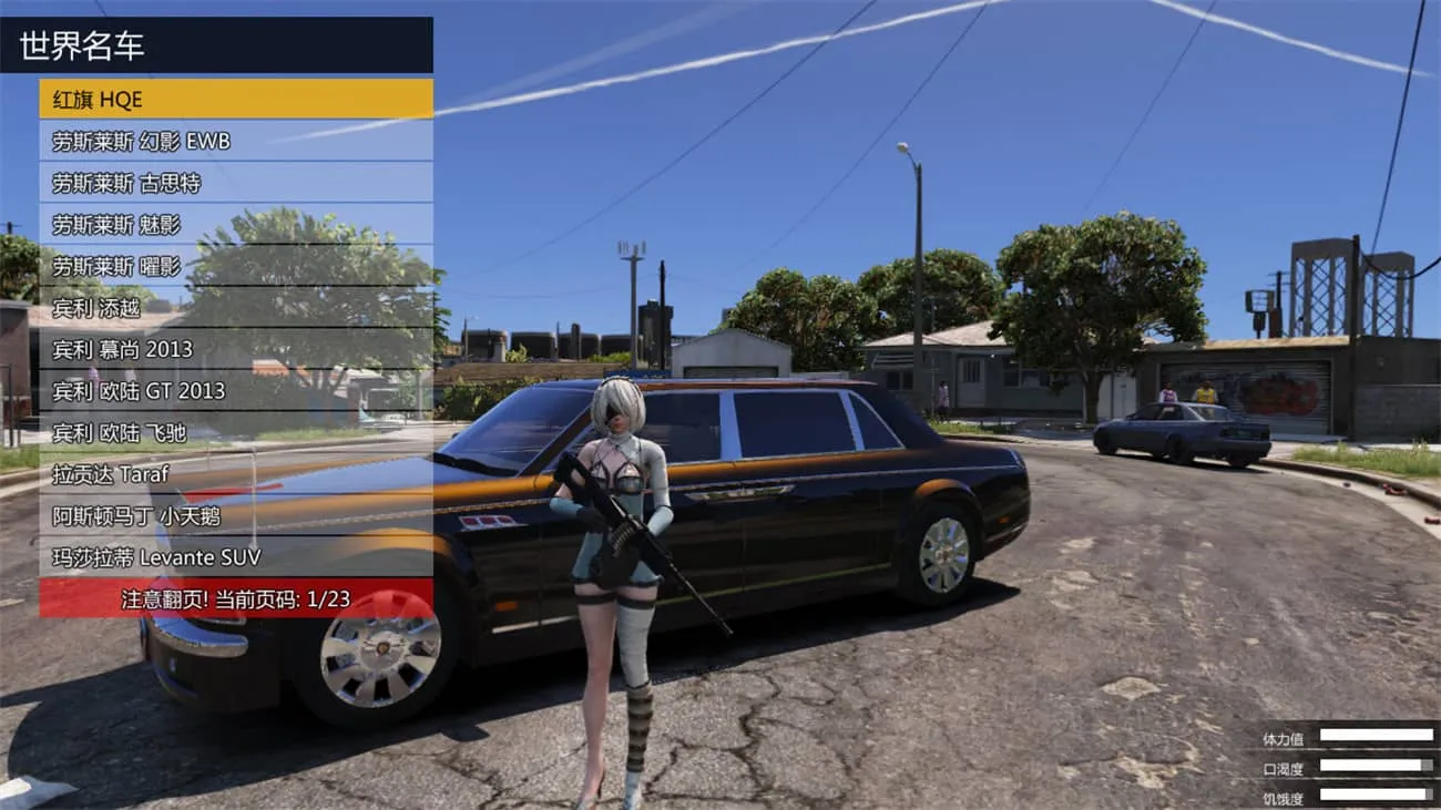 图片[8]-侠盗猎车手5 MOD可剧情版/GTA5 MOD可剧情版/Grand Theft Auto V-苏白资源