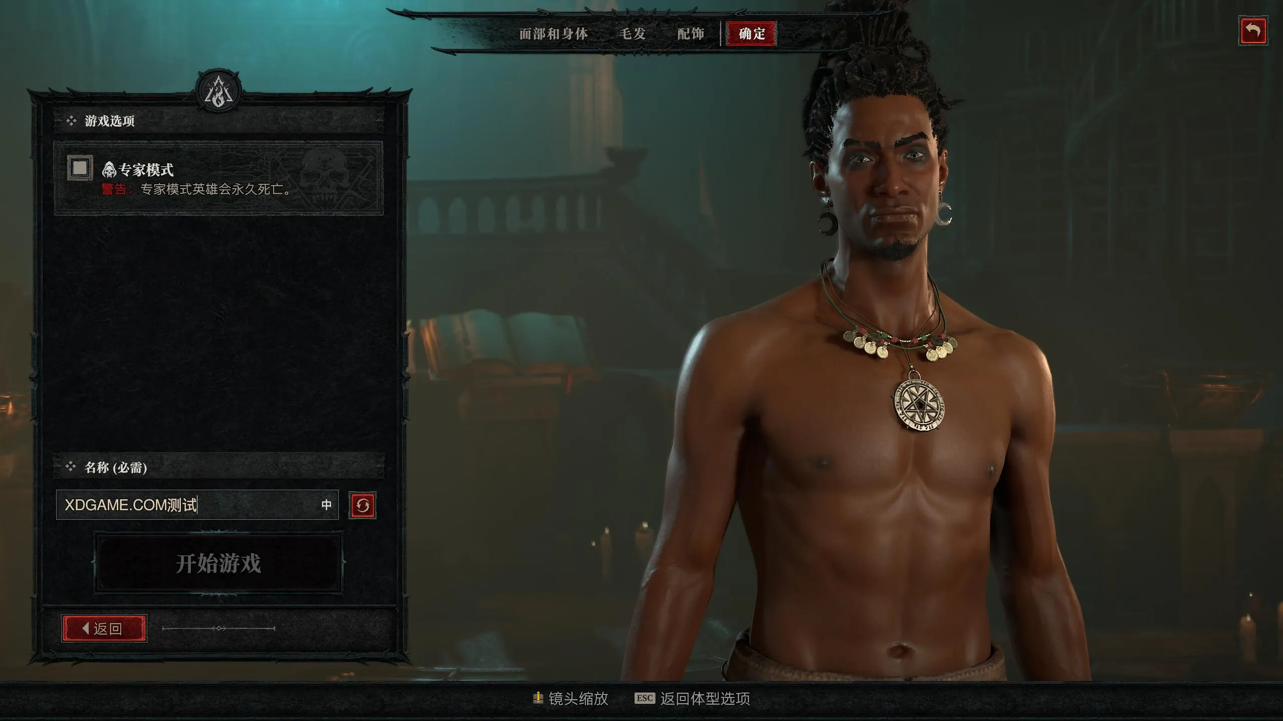 图片[5]-暗黑破坏神4/Diablo IV-苏白资源
