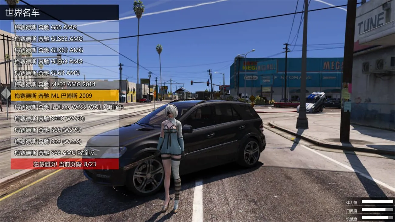 图片[9]-侠盗猎车手5 MOD可剧情版/GTA5 MOD可剧情版/Grand Theft Auto V-苏白资源
