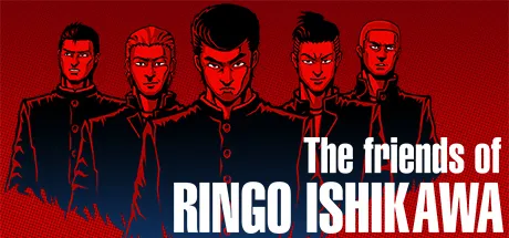 石川凛吾的伙伴们/The friends of Ringo Ishikawa-苏白资源