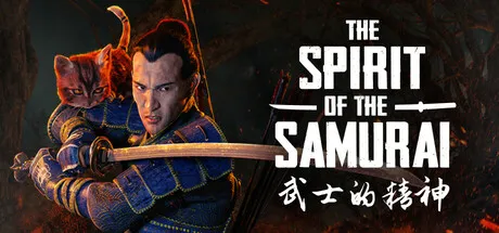 武士的精神/The Spirit of the Samurai-苏白资源