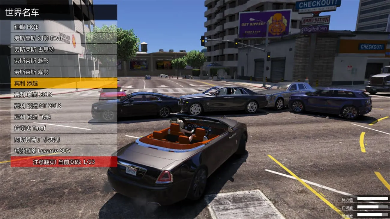 图片[7]-侠盗猎车手5 MOD可剧情版/GTA5 MOD可剧情版/Grand Theft Auto V-苏白资源