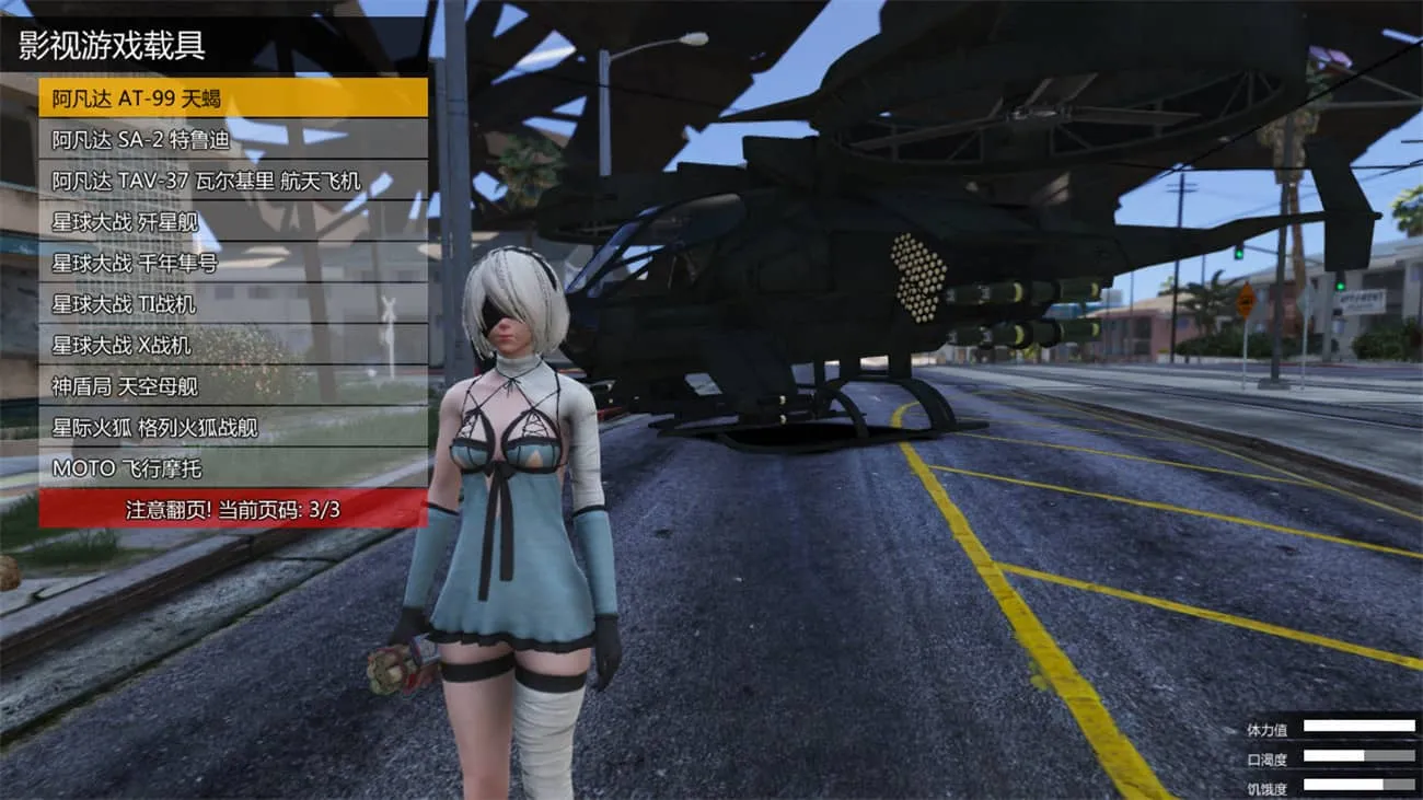 图片[10]-侠盗猎车手5 MOD可剧情版/GTA5 MOD可剧情版/Grand Theft Auto V-苏白资源