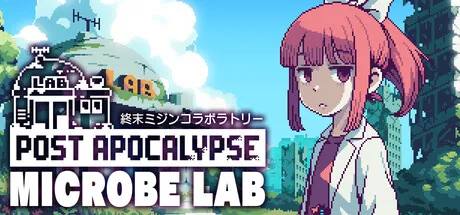 末日水蚤实验室/Post Apocalypse Microbe Lab-苏白资源
