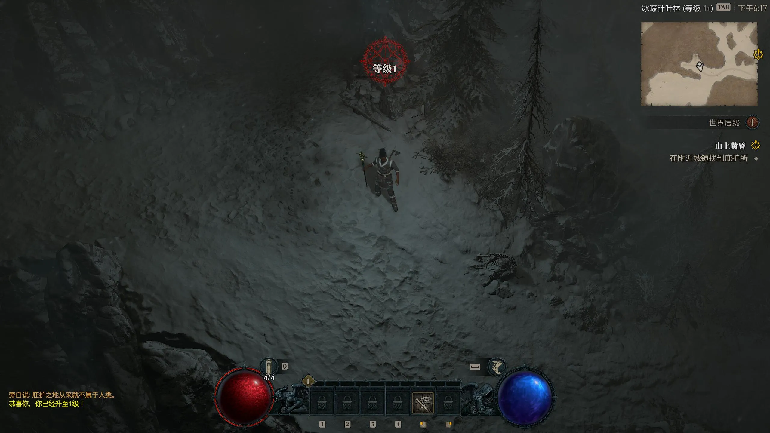 图片[6]-暗黑破坏神4/Diablo IV-苏白资源