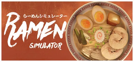 拉面模拟器/Ramen Simulator-苏白资源