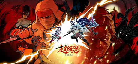 超级忍 反攻的斩击/SHINOBI: Art of Vengeance-苏白资源
