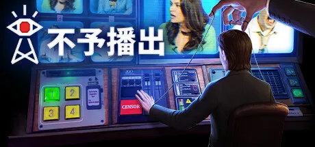 不予播出/Not For Broadcast-苏白资源