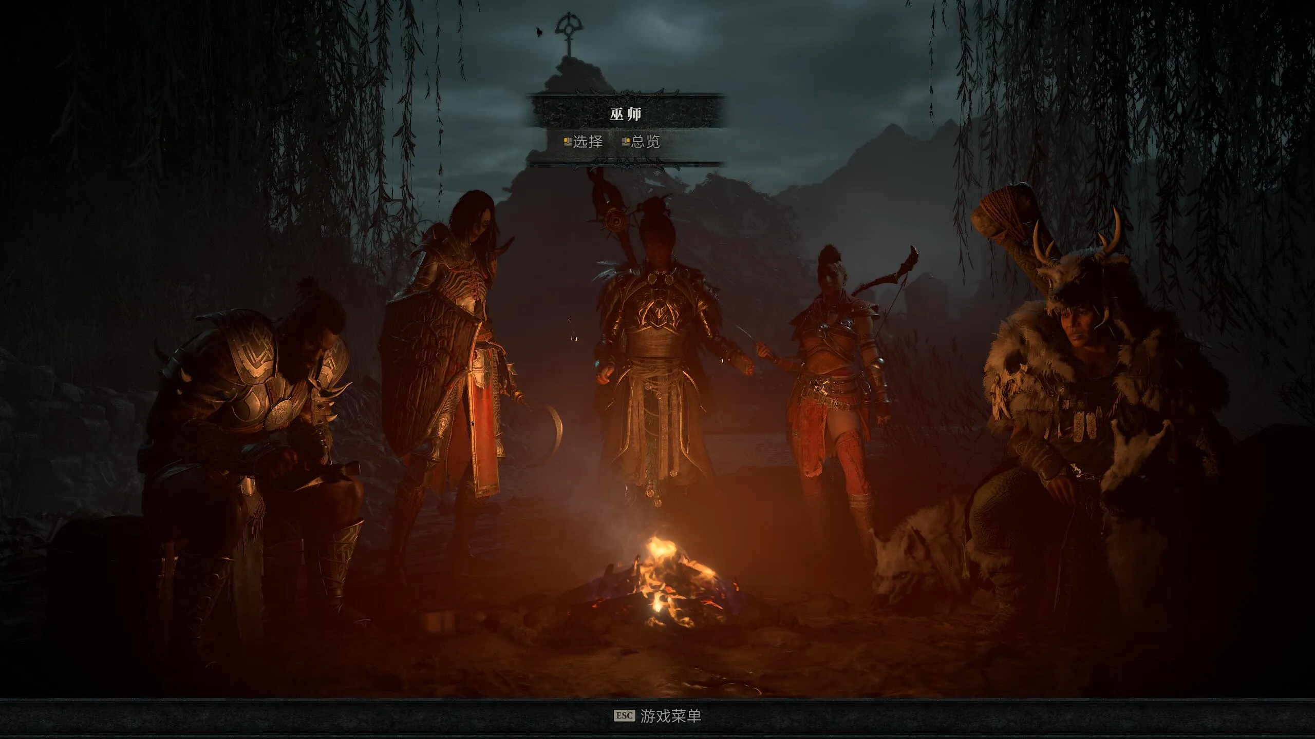 图片[4]-暗黑破坏神4/Diablo IV-苏白资源