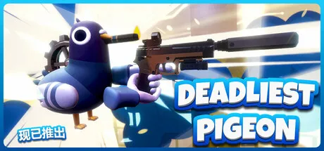 夺命飞鸽/Deadliest Pigeon-苏白资源