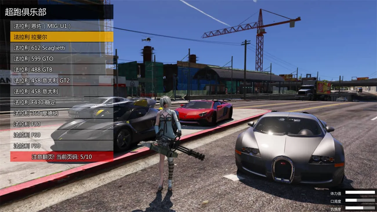 图片[13]-侠盗猎车手5 MOD可剧情版/GTA5 MOD可剧情版/Grand Theft Auto V-苏白资源