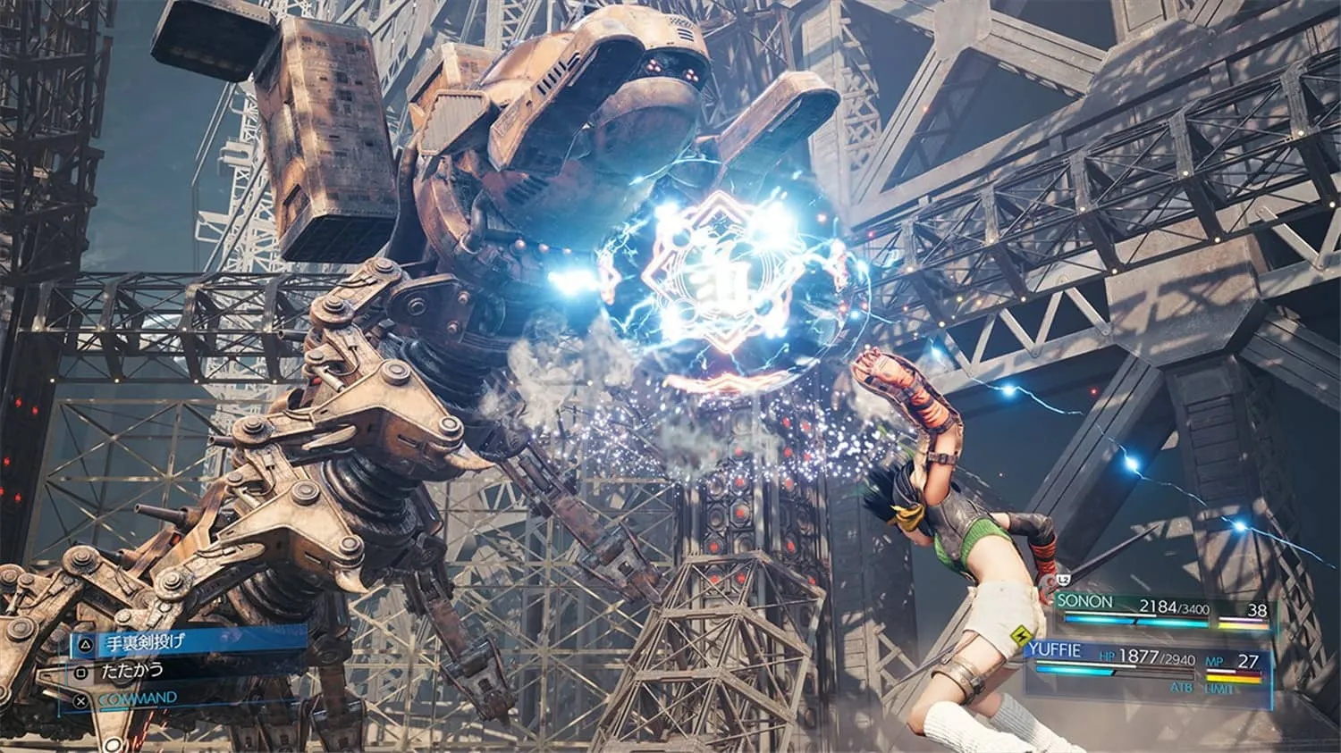 图片[1]-最终幻想7：重制版/Final Fantasy VII Remake Intergrade-苏白资源