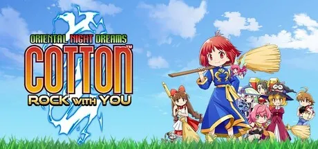 棉花小魔女：东方幻夜/COTTOn RockWithYou -ORIENTAL NIGHT DREAMS--苏白资源