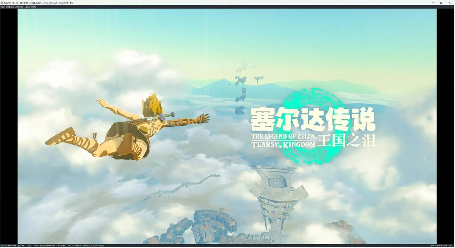 塞尔达传说：王国之泪/The Legend of Zelda: Tears of the kingdom-苏白资源
