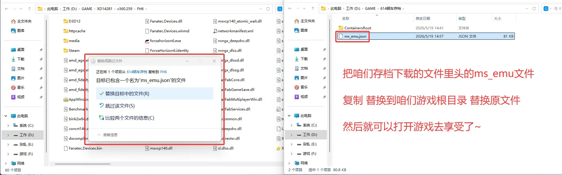 图片[3]-极限竞速：地平线6/Forza Horizon 6-苏白资源