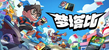 梦塔比/Montabi-苏白资源