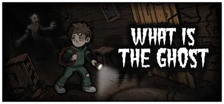 何为幽灵/What Is The Ghost-苏白资源