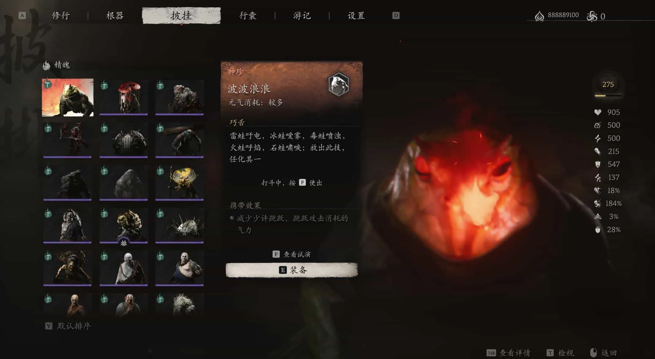 图片[3]-黑神话：悟空最全MOD+各种CT表+各种存档合集/Black Myth: Wukong-苏白资源